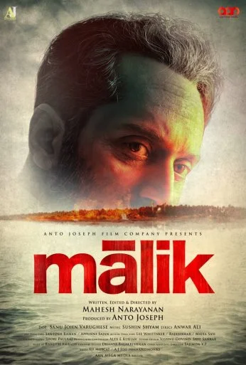 Малик (2021) онлайн бесплатно